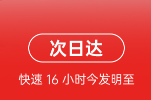 涟水航空物流航空货运 航空货运